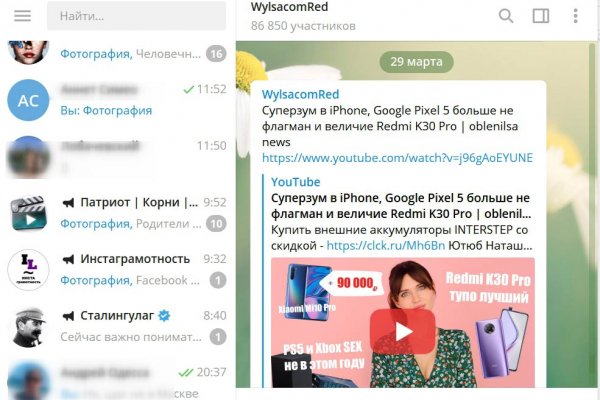 Что продает кракен
