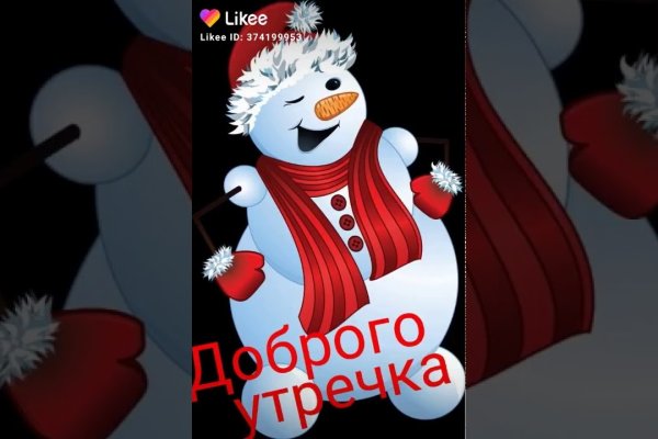 Что будет если зайти в кракен