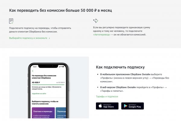 Ссылка на кракен 2krnmarket