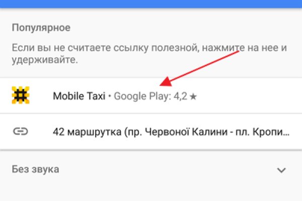 Kraken зеркало kraken link top