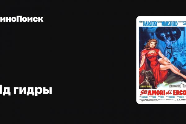 Даркнет зеркало