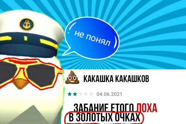 Ссылки для даркнета
