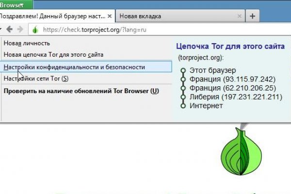 Почему не работает сайт кракен