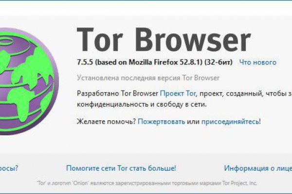 Кракен через тор браузер
