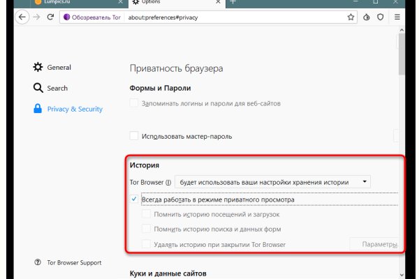 Как найти настоящую кракен даркнет ссылку