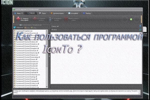 Кракен тор gigageek ru