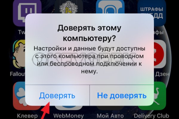 Кракен ссылка онион зеркало