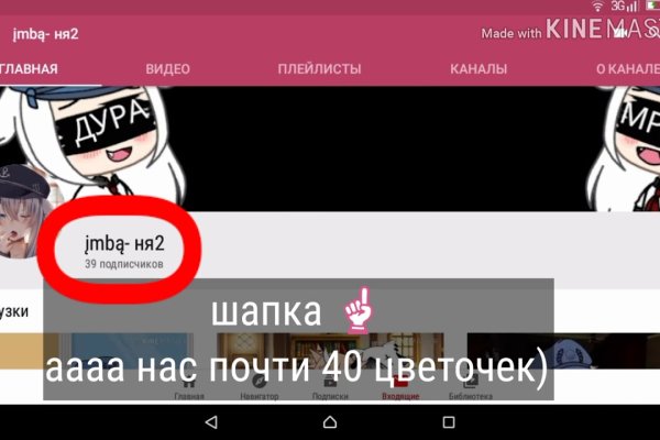 Кракен как зарегистрироваться
