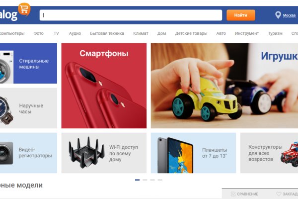 Кракен даркнет в тор