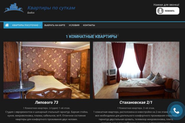 Рабочая ссылка кракен в тор