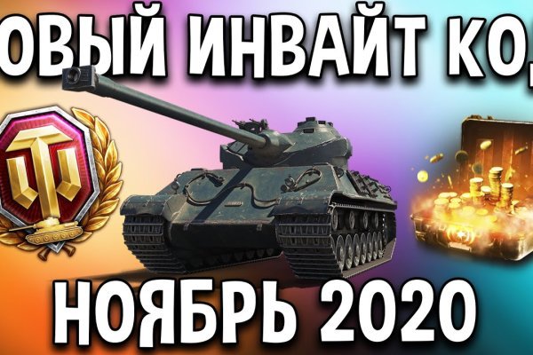 Сайт мега кракен