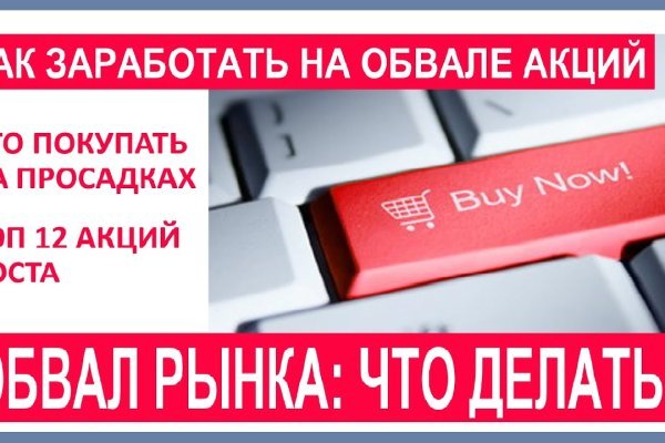 Кракен это гидра