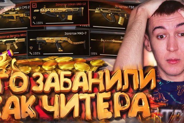 Кракен даркнет официальный
