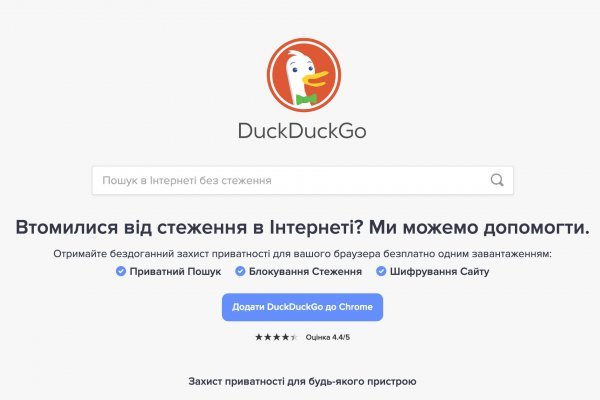 Кракен сайт зеркало рабочее на сегодня