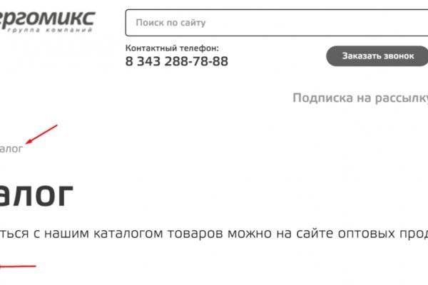 Кракен сайт kr2web in цены