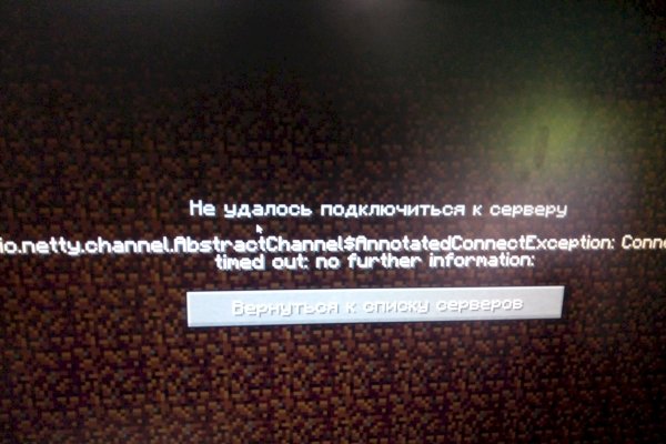 Кракен найти сайт