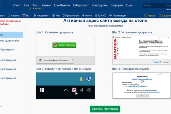 Кракен шоп зеркало