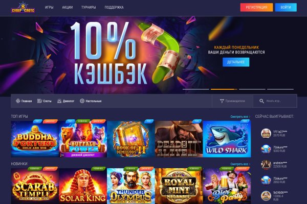 Кракен даркнет отзывы