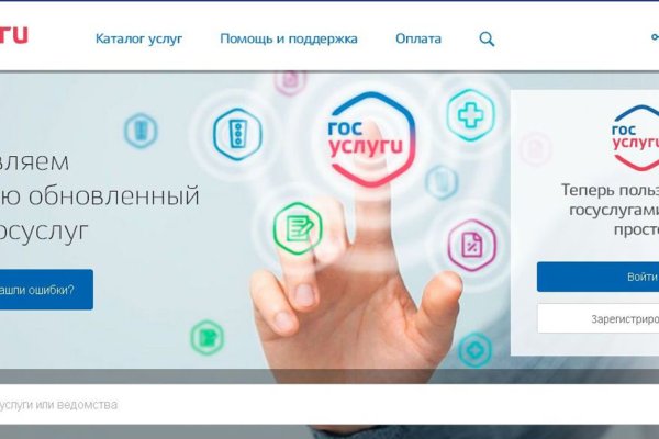 Что с кракеном сегодня сайт