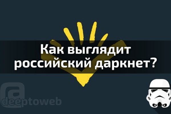 Кракен маркетплейс это