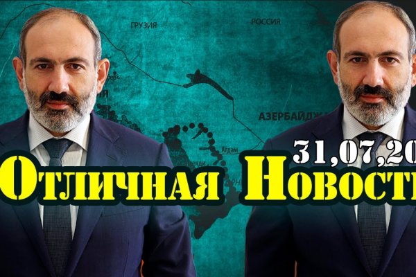 Tor kraken маркет