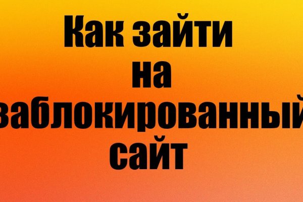 Tor kraken маркет