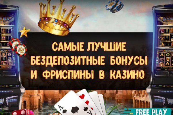 Кракен ссылка на рабочее зеркало