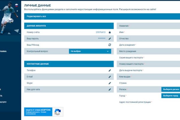 Реальные ссылки кракен