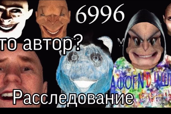 Кракен купить гашиш