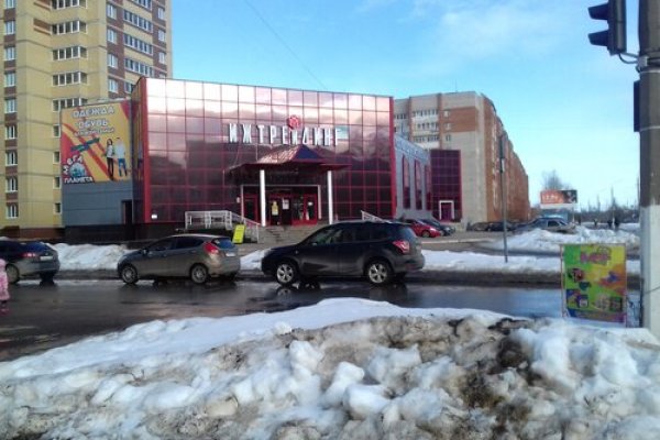 Кракен открылся