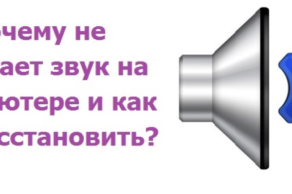 Кракен официальный сайт ссылка