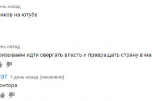 Как зайти в кракен