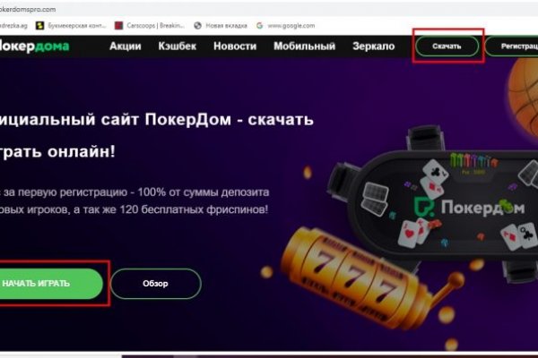 Kraken ссылка tor официальный сайт