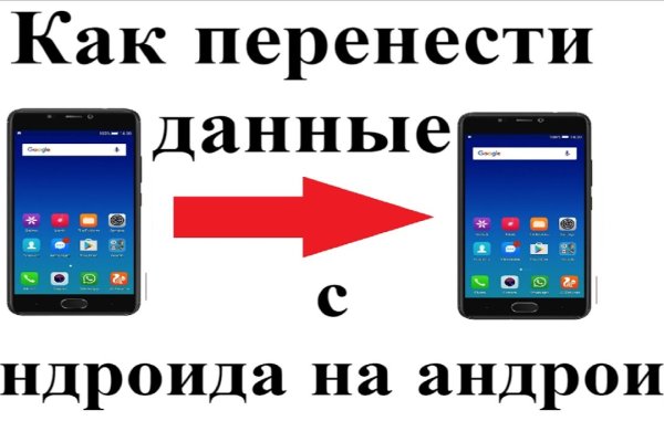Kraken официальные зеркала