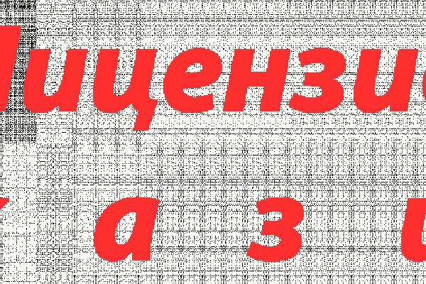 Kraken официальный сайт ссылка через tor