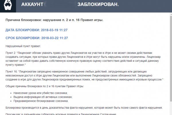 Почему не работает сайт кракен