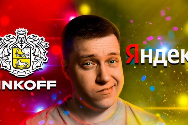 Кракен наркошоп ссылка