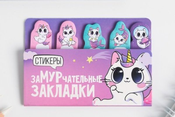 Оригинальная ссылка на магазин кракен