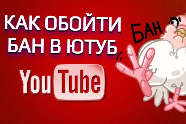 Как восстановить доступ к аккаунту кракен