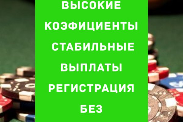 Восстановить аккаунт на кракене