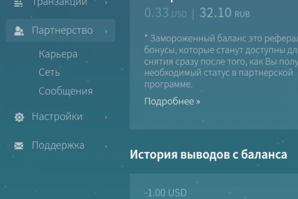 Кракен тор маркет пв