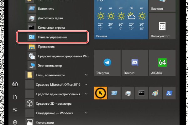 Кракен вход kr2web in