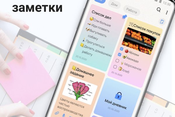 Кракен маркет плей