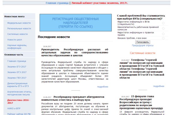 Kraken официальный сайт ссылка через tor