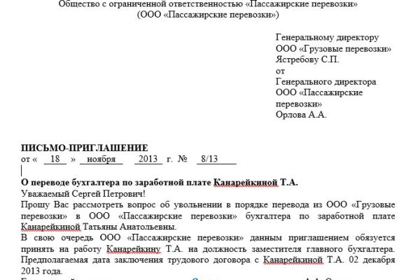 Что с кракеном сайт