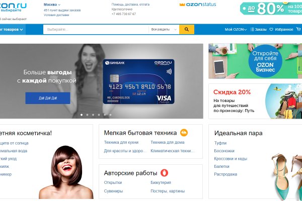 Кракен зеркало на тор