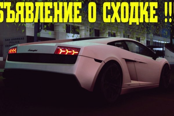 Доступ к kraken через vpn