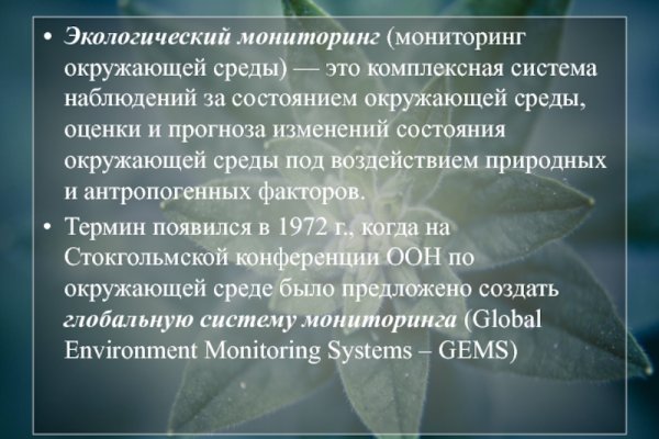 Кракен маркетплейс что продают