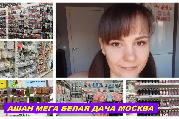 Кракен магазин даркнет