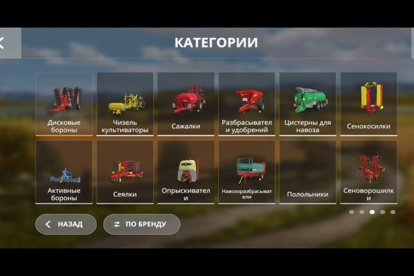Кракен клир